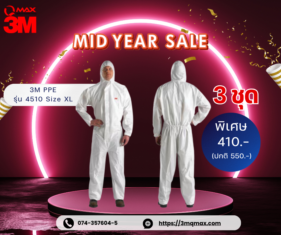 ชุด PPE รุ่น 4510 จาก 3M